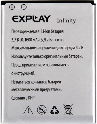 

Аккумулятор для телефона Explay Infinitу