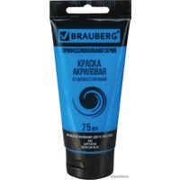 Акриловая краска BRAUBERG Art Classic 191093 (церулеум, 75 мл)