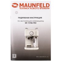 Рожковая кофеварка MAUNFELD MF-737BG Pro