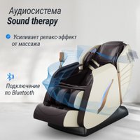 Массажное кресло Unix Med Adora (beige)