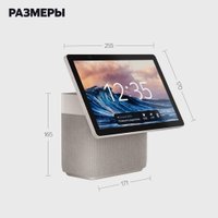 Колонка с умным дисплеем Яндекс Станция Дуо Макс (бежевый)