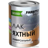 Лак Farbitex Profi Wood Яхтный универсальный 0.9 л