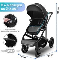 Универсальная коляска Bubago Dias (3 в 1; черный)