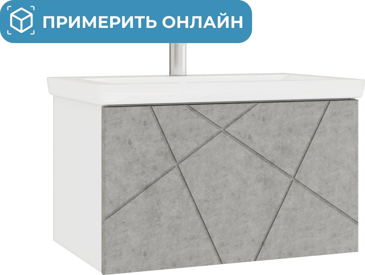 

Vigo Тумба под умывальник Geometry 600-0-1 Como навесная (бетон)