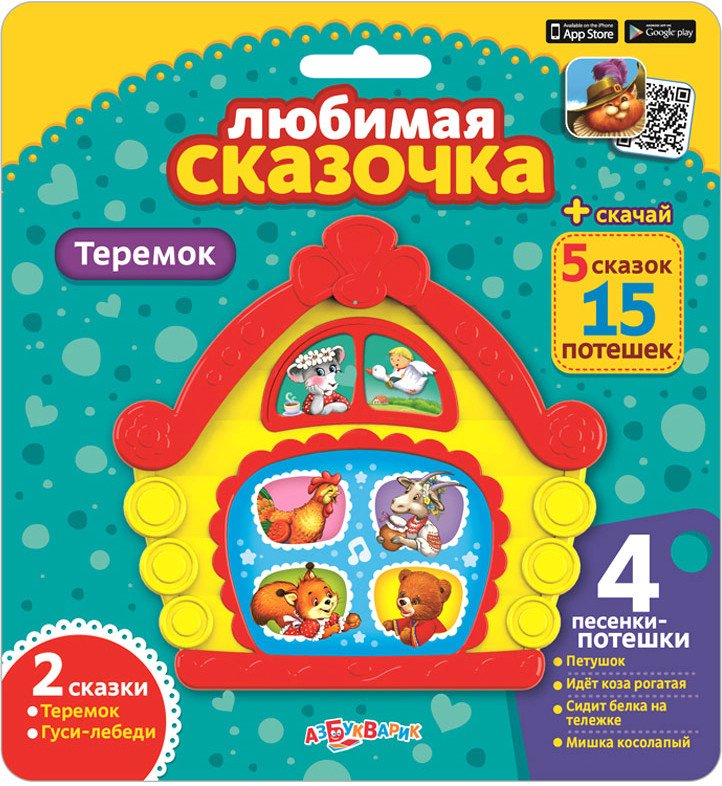 

Интерактивная игрушка Азбукварик Теремок AZ-1896