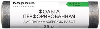 Фольга алюминиевая Kapous Фольга перфорированная для парикмахерских работ 14 мкм, 25 м