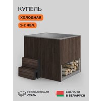 Купель Scandinaf Arctic 140B в Бобруйске