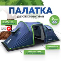 Кемпинговая палатка RSP Outdoors Field 5 (синий)