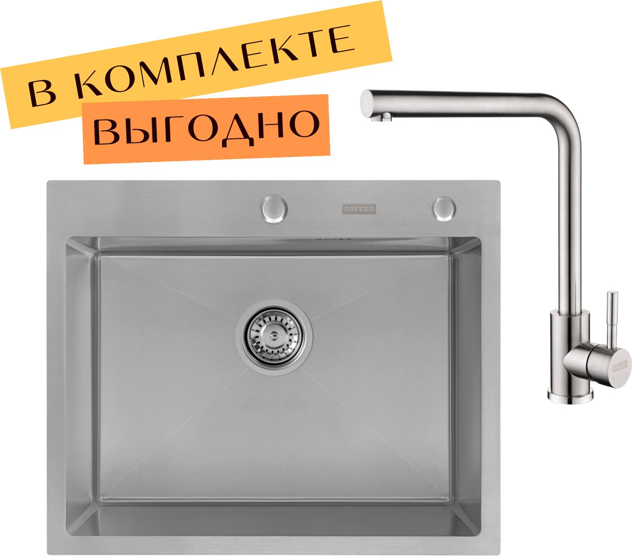 

Кухонная мойка ARFEKA ECO AR 600*500 + cмеситель ISIS SATIN