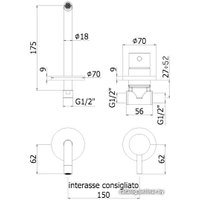 Смеситель Paffoni LIG006NO70