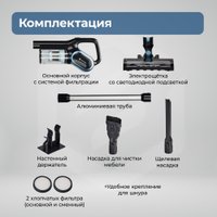 Пылесос Evolution LX950 black blue