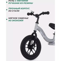 Беговел MOWbaby Glory MC002 (серебристый)
