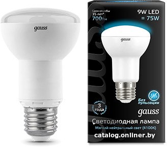 Светодиодная лампочка Gauss E27 9Вт 4100K [106002209]