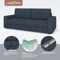 Диван Lagoma Стил (Camel Denim)