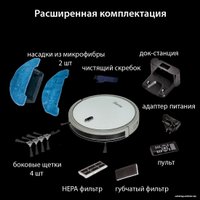 Робот-пылесос Pioneer VC704R (серебристый)