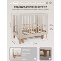 Классическая детская кроватка Rant Amira 801 (бежевый)