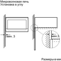 Микроволновая печь Siemens BF525LMW0