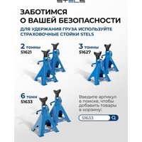 Подкатной домкрат Denzel 51153 2т