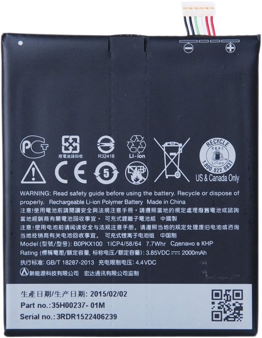 

Аккумулятор для телефона Копия HTC B0PKX100