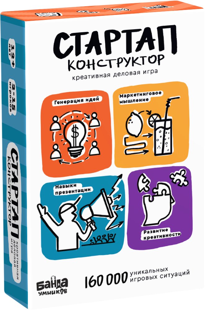 

Карточная игра Банда умников Деловая игра Стартап-конструктор