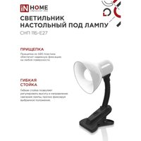 Настольная лампа In Home СНП 11Б-E27 4690612055442