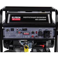 Бензиновый генератор ELITECH GES 12500ЕAW