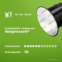 Кофе в капсулах Nohmal Nespresso Nepal Coconut 10 шт