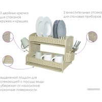 Сушилка для посуды Violet Ротанг 270206 (белый)