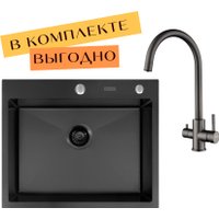 Кухонная мойка ARFEKA ECO AR 600*500 + cмеситель DIONE BLACK PVD