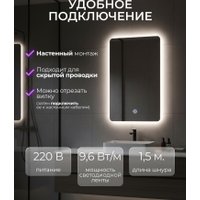 Зеркало с подсветкой  Sundays CH259121