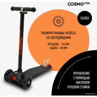 Трехколесный самокат Cosmoride Slidex S910 (черный/оранжевый)