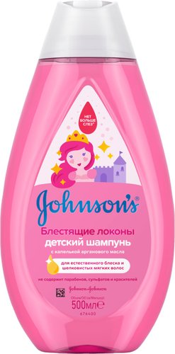 Шампунь детский Johnson's Baby Блестящие локоны 500 мл