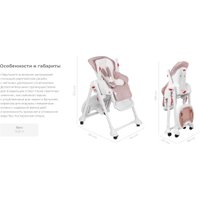 Высокий стульчик Sweet Baby Luxor Classic (серый)