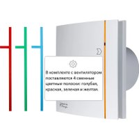 Осевой вентилятор Soler&Palau Silent-100 CZ Silver Design - 3C [5210603400]