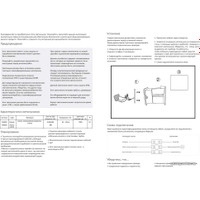 Уличный настенный светильник Novotech Kaimas 358003