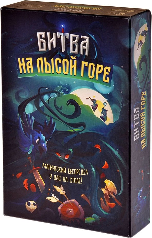 

Настольная игра Магеллан Битва на лысой горе