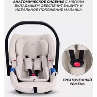 Детское автокресло Rant Cruise UB516 (бежевый)