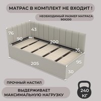 Кровать Лига диванов Лига-128 90 137804 (рогожка Амур 02 бежевый)