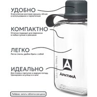 Бутылка для воды Арктика 727-240-GRPT (графит)