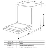 Встраиваемая посудомоечная машина Weissgauff BDW 6136 D Inverter Autoopen Timer Floor