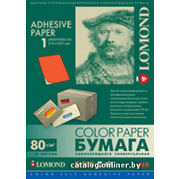Самоклеящаяся бумага Lomond самоклеющаяся 1 деление А4 80 г/кв.м. 50 листов (2110005)