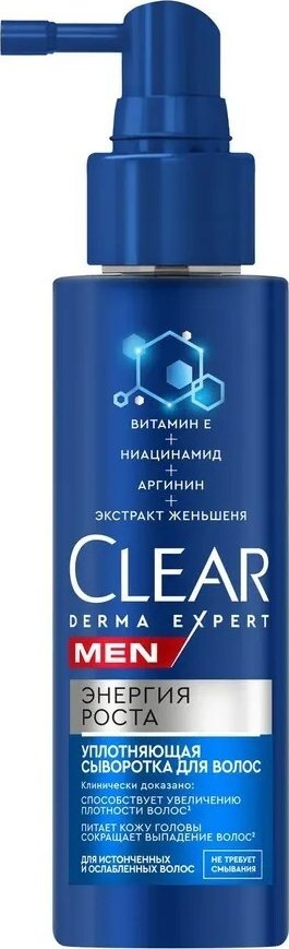 

Сыворотка Clear Men Derma Expert уплотняющая Энергия роста (190 мл)