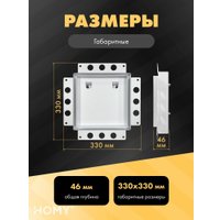 Вентиляционная решетка HOMY Air Pro AP125W 25x25 без маяка (белая)