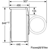 Стиральная машина Bosch WLN2426EOE