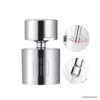 Фильтр-насадка на кран Diiib Dual Function Faucet Bubbler DXSZ001-1