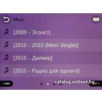 Плеер MP3 Cowon C2 (16GB)