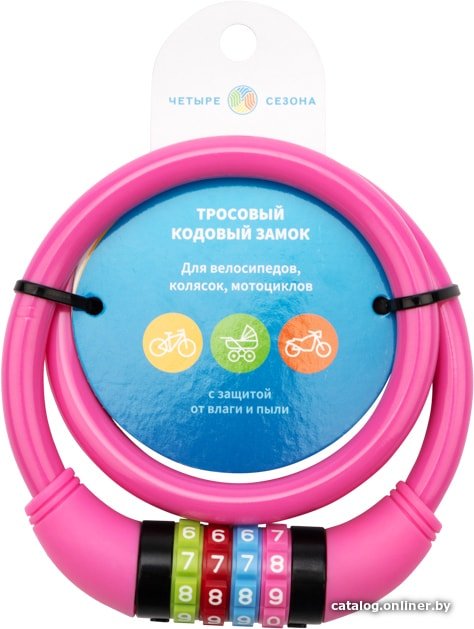 Тросовый велосипедный замок Четыре сезона 79-0264