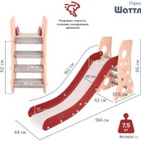 Горка Pituso Шаттл L-RS01 (красный)