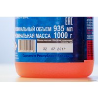 Антифриз Grodno Azot Antifreeze AM35