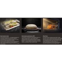 Электрический духовой шкаф Hiberg S-VM 5615 B i-Smart в Бресте